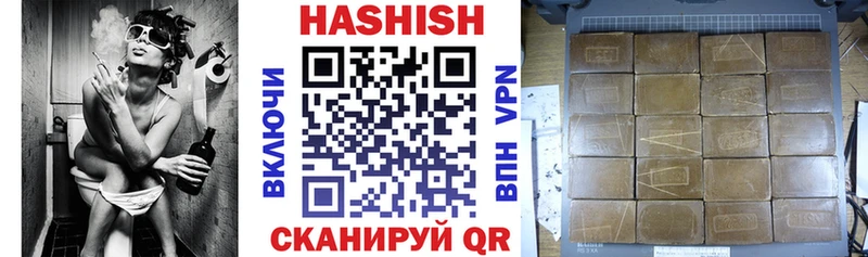 Купить наркотик Протвино Гашиш А ПВП Мефедрон