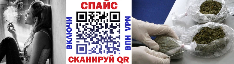 БУТИРАТ вода  ОМГ ОМГ сайт  даркнет официальный сайт  Протвино 