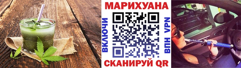 Canna-Cookies марихуана  Протвино 