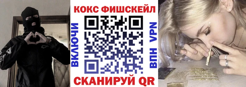 COCAIN VHQ Протвино