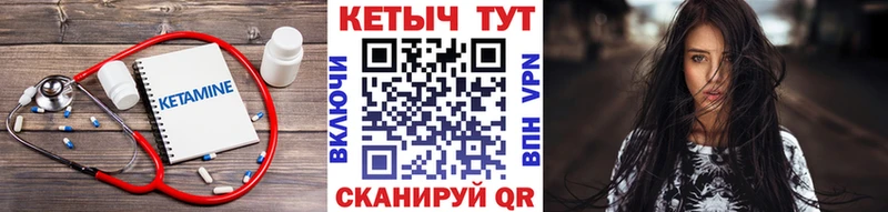 Кетамин ketamine  МЕГА ссылка  Протвино 