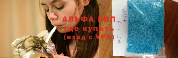 MDMA Premium VHQ Алзамай