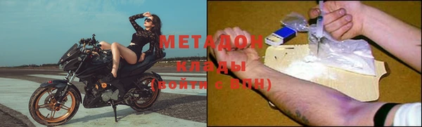 mdpv Абдулино