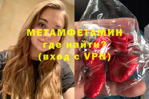 героин Новозыбков
