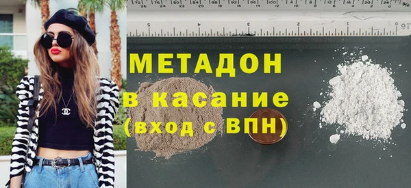 MDMA Premium VHQ Алзамай