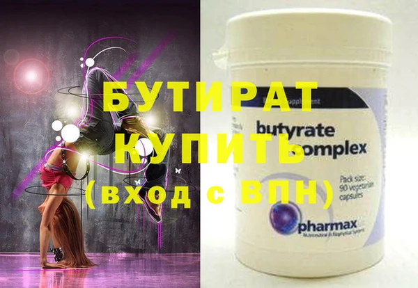 не бодяженный Алексин