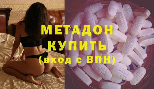 экстази Новодвинск