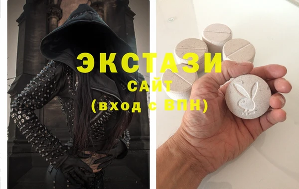 MDMA Premium VHQ Алзамай