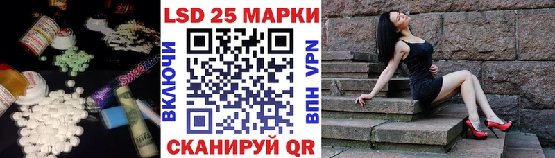 ЛСД экстази кислота  Протвино 