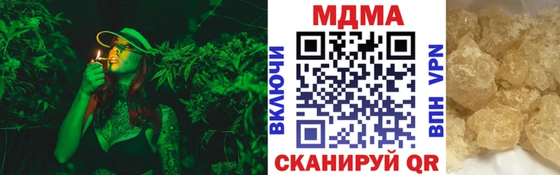 МДМА Molly  Протвино 