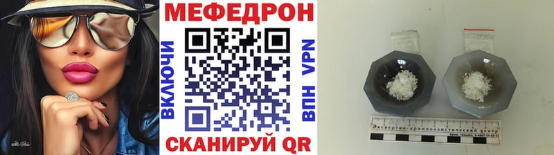 закладки  Протвино  Мефедрон кристаллы 