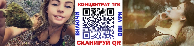 Дистиллят ТГК THC oil Протвино